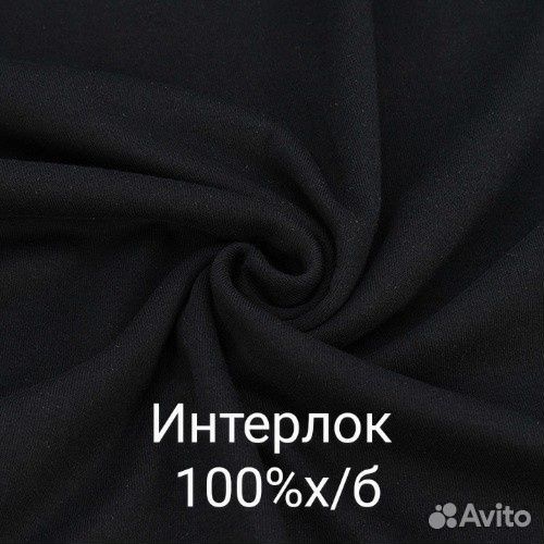 Интерлок ткань