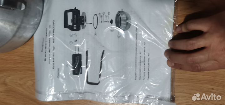 Thermo fogger