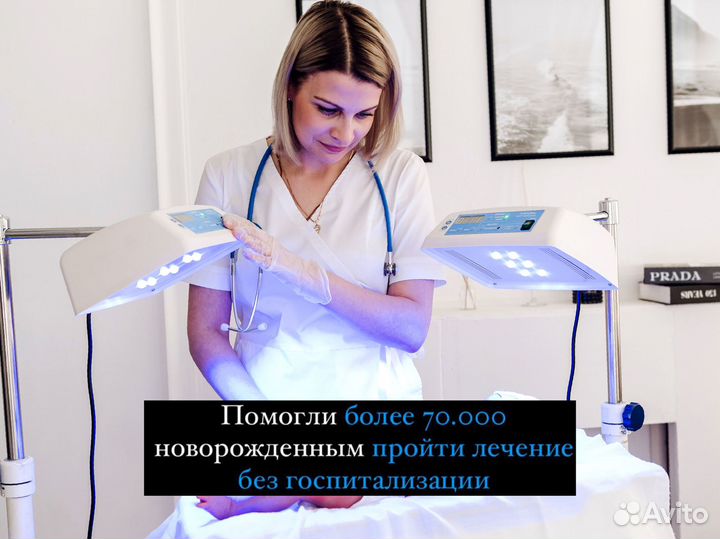 Лампа от желтушки. Лечение желтухи и билитест