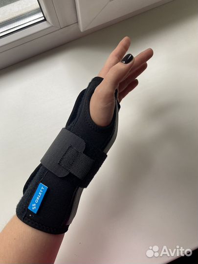 Бандаж на плечевой сустав и руку