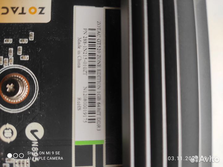 Видеокарта Zotac GT520