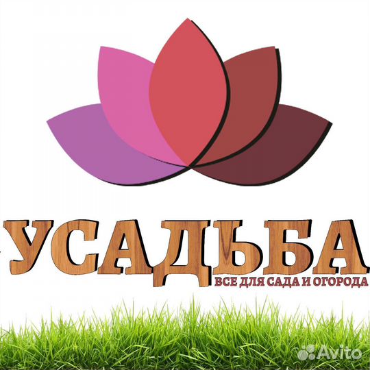 Временно Помощник продавца в садоводческий магазин