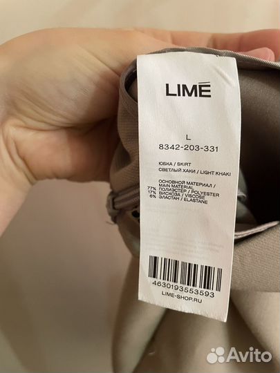 Юбка с разрезом Lime L