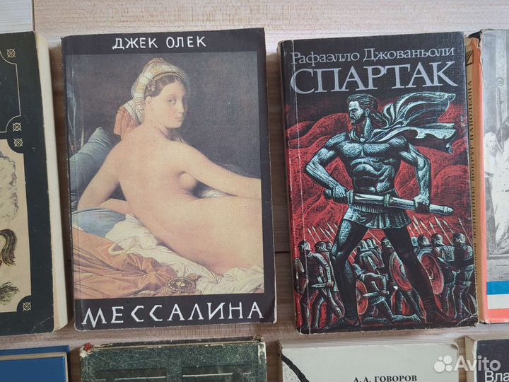 Книги