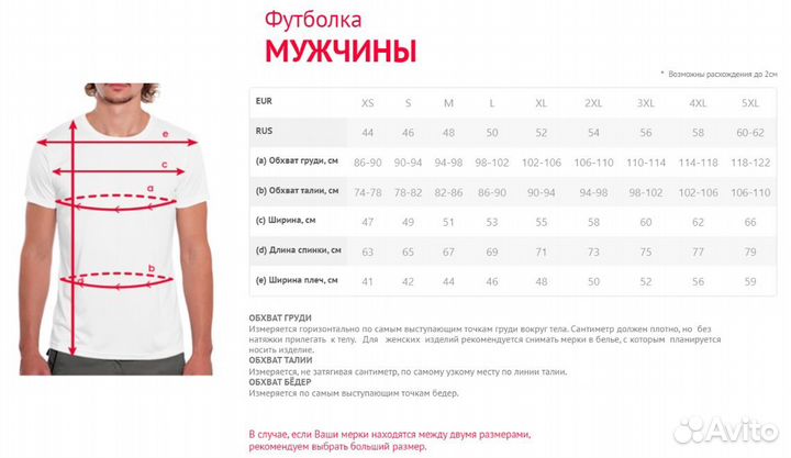 Футболка «Кошка» Дрезна