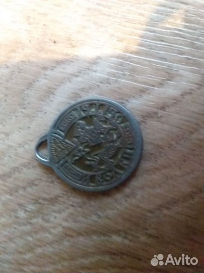 Амулет-талисман мудрости Волки сыты,овцы целы