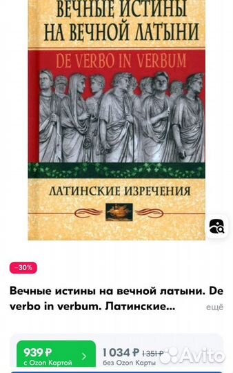 Книги источники мудрости