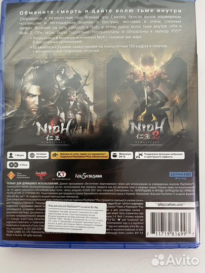Игры для приставок ps5