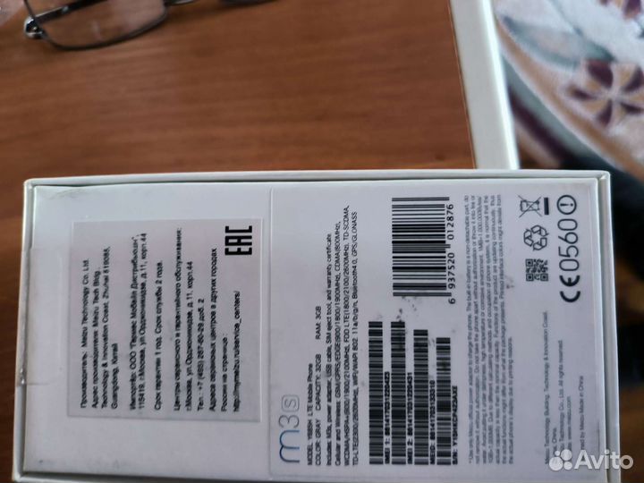Meizu M3s, 3/32 ГБ