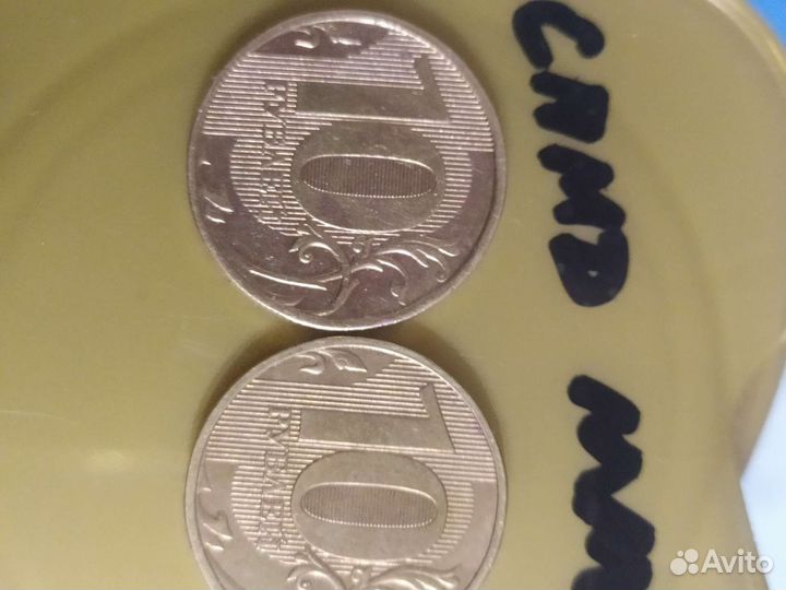 Монета уникум 10р спмд 2012г брак торг