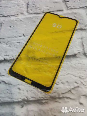 Защитное стекло Xiaomi Redmi 8 / 8A