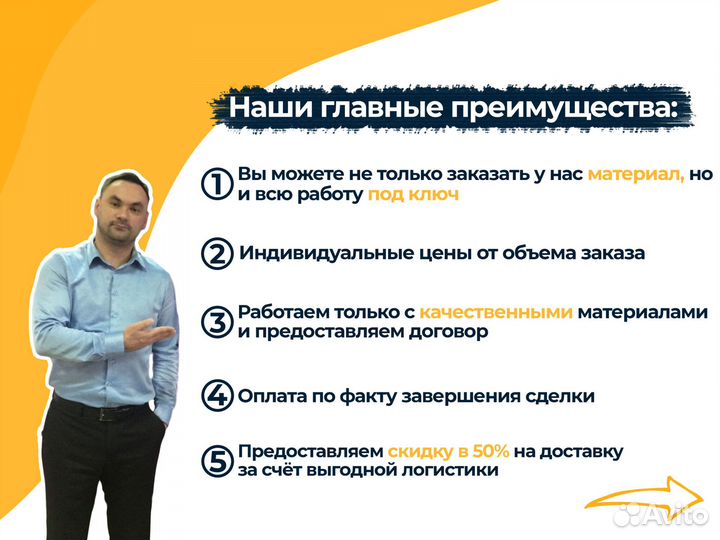 Фасадные панели под сланец