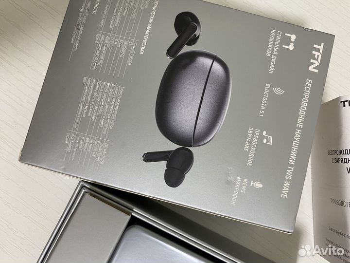 Беспроводные наушники