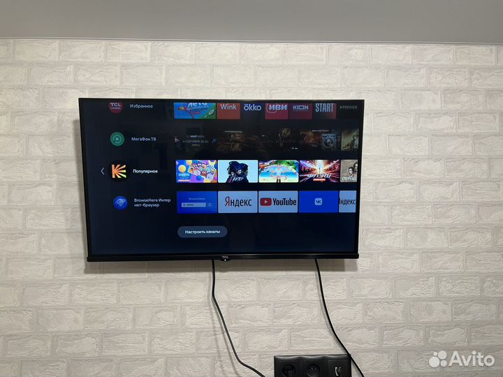 Телевизор TCL