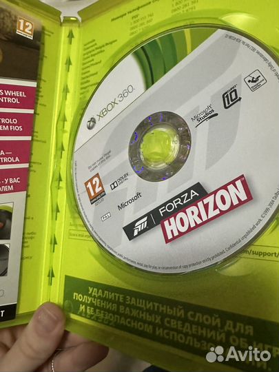 Диск Forza Horizon Xbox 360 (гарнитура)