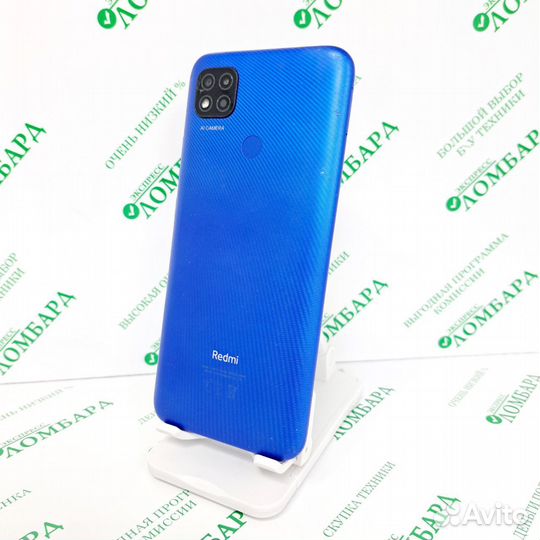 Xiaomi Redmi 9C (NFC), 3/64 ГБ