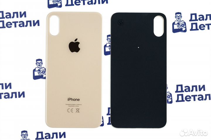 Задняя крышка для iPhone X Золотой