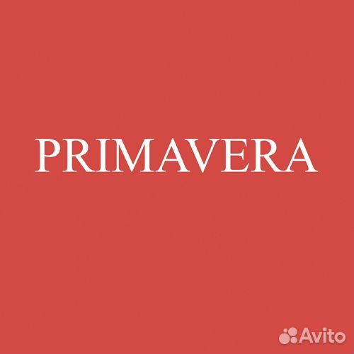 Продавец-консультант