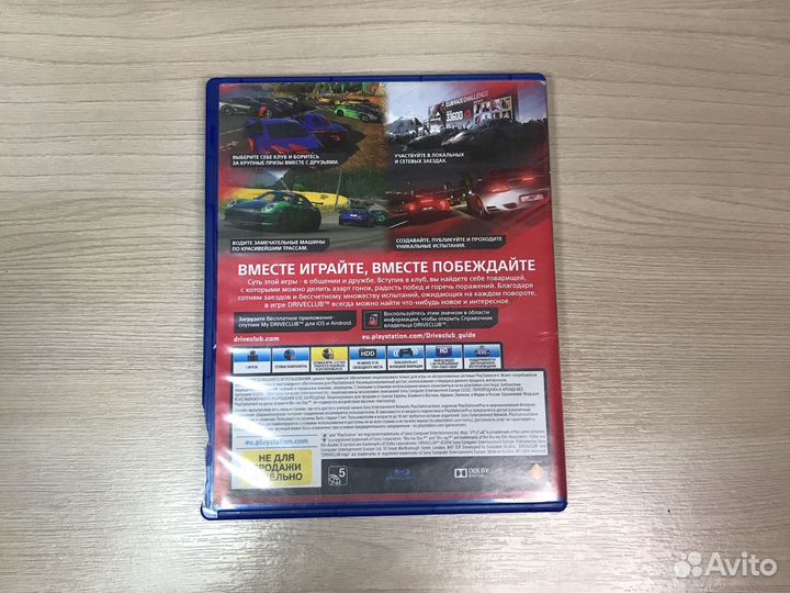 Диск DriveClub для PS4