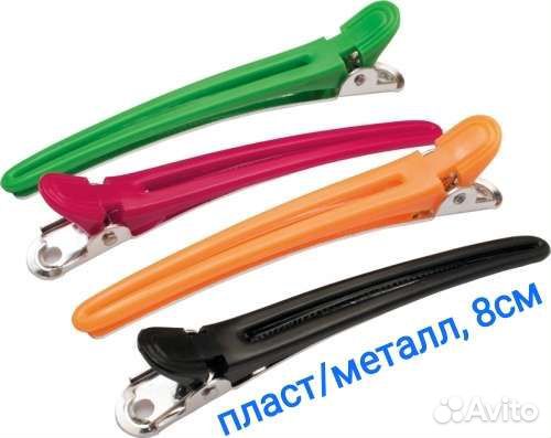 Зажимы для волос парикмахерские