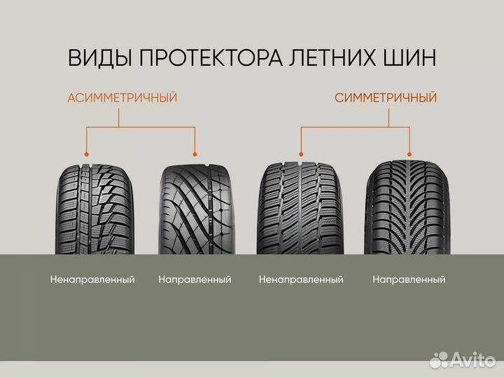 Amtel Cruise 4x4 215/65 R16