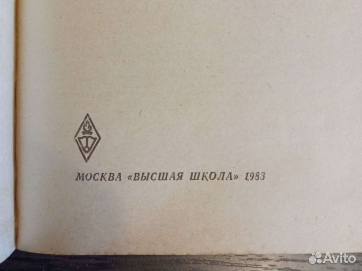 Сборник задач по математике