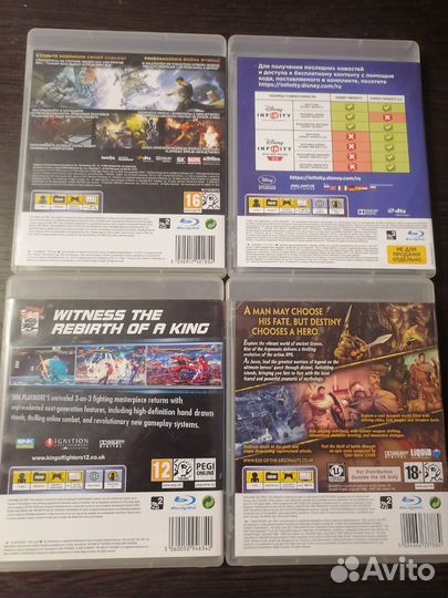 Игра для приставки PS3