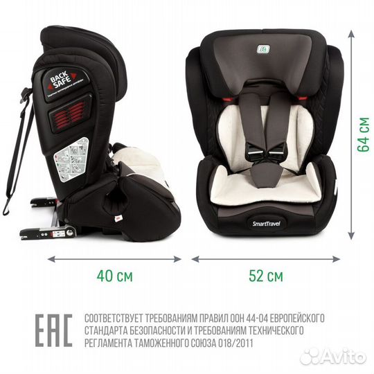 Автокресло SMART Travel Magnate Isofix #384748