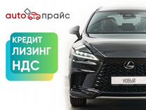 Lexus RX 2.4 AT, 2023, 1 км, с пробе�гом, цена 11 499 000 руб.