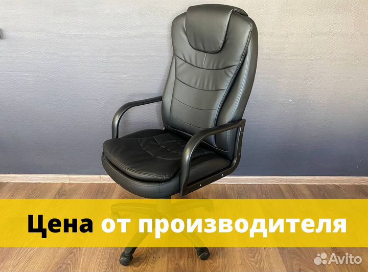 Кресло для офиса с доставкой до двери