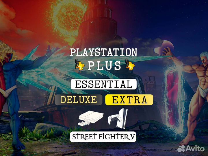PS Plus с играми +