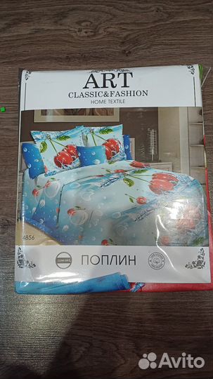 Белье постельное 2х-спальное новое