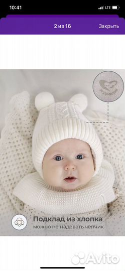 Шапка зимняя для новорожденных новая