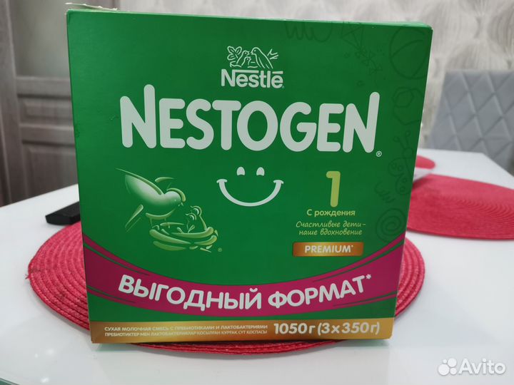 Детская смесь nestogen 1
