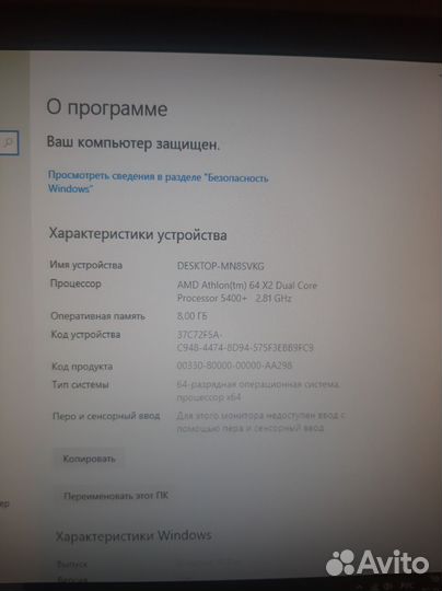 Системный блок