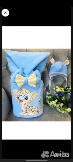 Конверт на выписку демисезонный