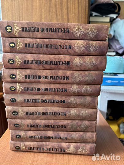 Книги Салтыков-Щедрин