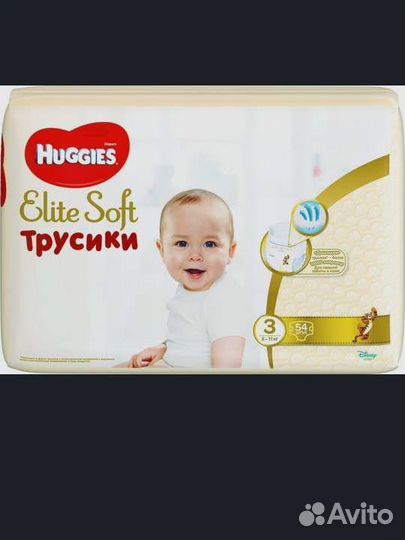 Подгузники трусики huggies elite soft 3, 4, 5