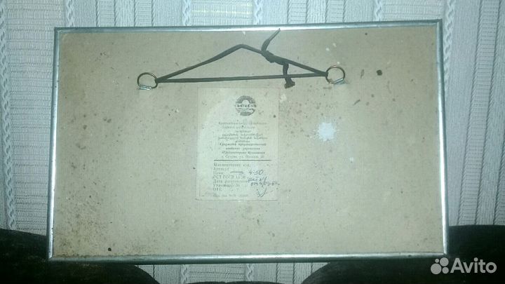 Панно из соломки (под стеклом)