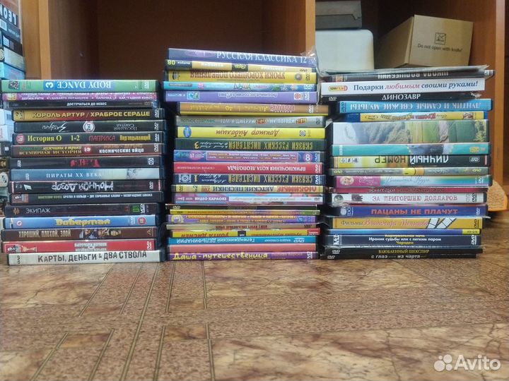 DVD диски с фильмами/мультфильмами