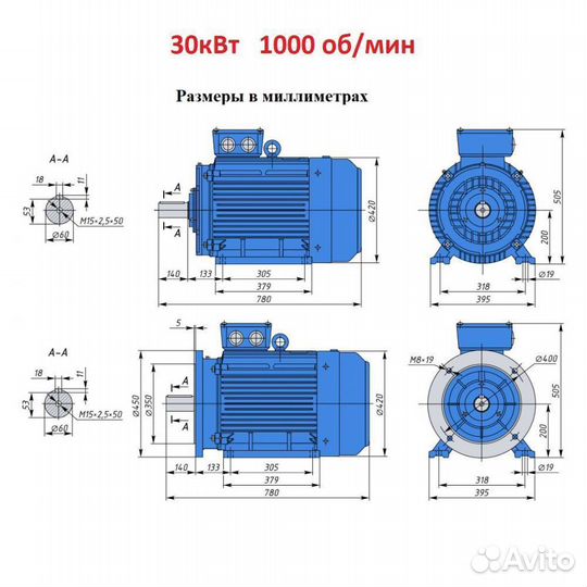 Электродвигатели 30кВт в наличии