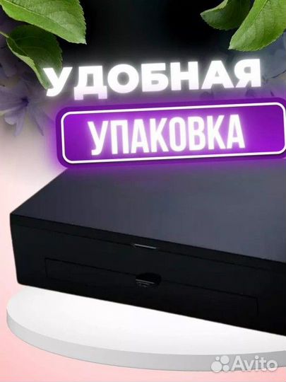 Палетка теней