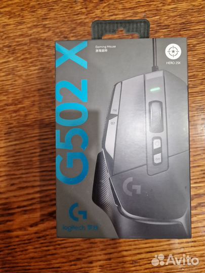 Logitech G502x Black