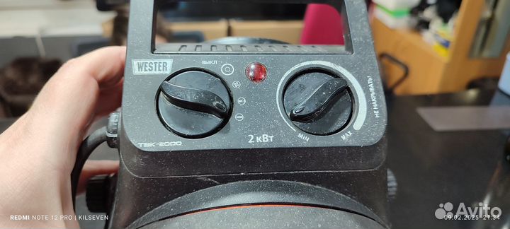 Тепловентилятор электрический Wester TBK-2000