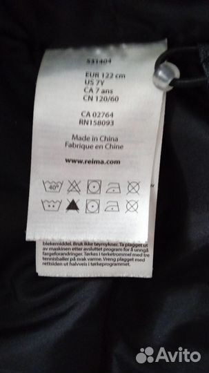 Куртка мужская зимняя бу