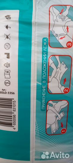 Памперсы для взрослых SoloMed L