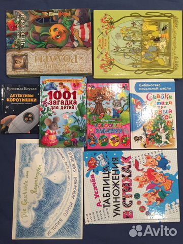 Чиполлино, энциклопедии слово, и о животных