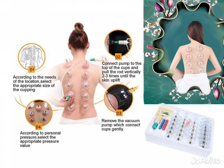 Вакуумные банки 24 шт