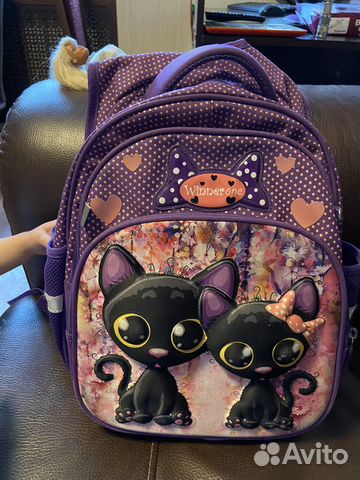 Рюкзак школьный