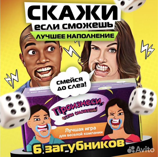 Настольные игры для взрослых